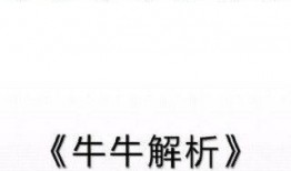 牛牛在线免费视频,畅享海量精彩内容，轻松解锁娱乐新境界